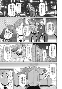 Page 5: 004.jpg | 無防備なシコ穴 | View Page!