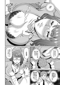 Page 6: 005.jpg | 無防備なシコ穴 | View Page!