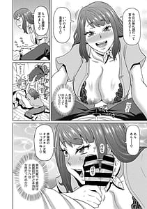 Page 8: 007.jpg | 無防備なシコ穴 | View Page!