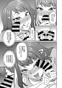 Page 9: 008.jpg | 無防備なシコ穴 | View Page!