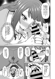Page 11: 010.jpg | 無防備なシコ穴 | View Page!