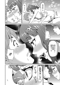 Page 16: 015.jpg | 無防備なシコ穴 | View Page!