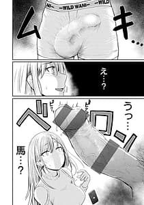 Page 10: 009.jpg | むちゃエロっ! | View Page!