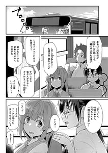 Page 4: 003.jpg | むちえろらぶ | View Page!