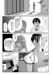 Page 6: 005.jpg | むちえろらぶ | View Page!