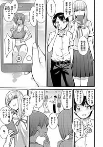 Page 5: 004.jpg | むいちゃいました! | View Page!