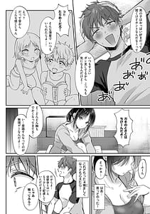 Page 13: 012.jpg | 無自覚な幼馴染と興味本位でヤってみたら | View Page!