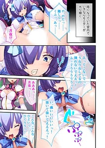 Page 9: 008.jpg | 無上の搾精 vol.1 ～粘液触手に囚われ!!吐精にまみれる苗床母体～ | View Page!