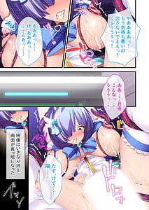 Page 11: 010.jpg | 無上の搾精 vol.1 ～粘液触手に囚われ!!吐精にまみれる苗床母体～ | View Page!