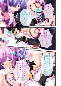 Page 13: 012.jpg | 無上の搾精 vol.1 ～粘液触手に囚われ!!吐精にまみれる苗床母体～ | View Page!