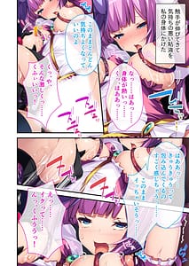 Page 16: 015.jpg | 無上の搾精 vol.1 ～粘液触手に囚われ!!吐精にまみれる苗床母体～ | View Page!