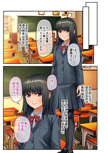 Page 4: 003.jpg | 無上の搾精 vol.13～vol.16 | View Page!