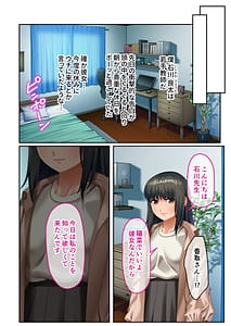 Page 5: 004.jpg | 無上の搾精 vol.13～vol.16 | View Page!