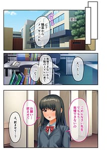 Page 16: 015.jpg | 無上の搾精 vol.13～vol.16 | View Page!