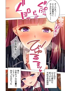 Page 9: 008.jpg | 無上の搾精 vol.2 ～近親H病み付き!!姪に!従妹に!叔母に孕ませ汁を～ | View Page!