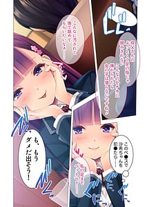 Page 11: 010.jpg | 無上の搾精 vol.2 ～近親H病み付き!!姪に!従妹に!叔母に孕ませ汁を～ | View Page!