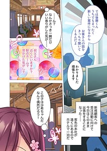 Page 13: 012.jpg | 無上の搾精 vol.2 ～近親H病み付き!!姪に!従妹に!叔母に孕ませ汁を～ | View Page!
