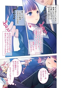 Page 14: 013.jpg | 無上の搾精 vol.2 ～近親H病み付き!!姪に!従妹に!叔母に孕ませ汁を～ | View Page!