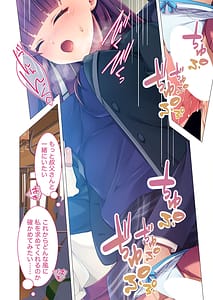 Page 15: 014.jpg | 無上の搾精 vol.2 ～近親H病み付き!!姪に!従妹に!叔母に孕ませ汁を～ | View Page!