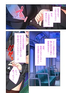 Page 5: 004.jpg | 無上の搾精 vol.3～vol.12 | View Page!