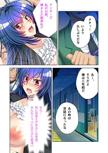 Page 8: 007.jpg | 無上の搾精 vol.3～vol.12 | View Page!