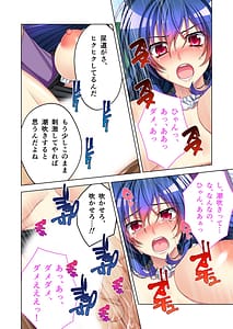 Page 11: 010.jpg | 無上の搾精 vol.3～vol.12 | View Page!