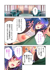 Page 13: 012.jpg | 無上の搾精 vol.3～vol.12 | View Page!