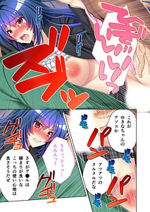 Page 14: 013.jpg | 無上の搾精 vol.3～vol.12 | View Page!