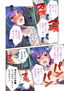 Page 15: 014.jpg | 無上の搾精 vol.3～vol.12 | View Page!