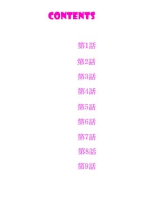 Page 2: 001.jpg | 無口な彼女の性感帯～声は出さないけど身体は正直だね、ずぶ濡れだよ 1 | View Page!