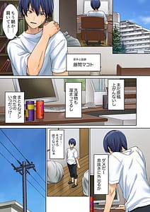 Page 3: 002.jpg | 無口な彼女の性感帯～声は出さないけど身体は正直だね、ずぶ濡れだよ 1 | View Page!