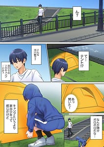 Page 4: 003.jpg | 無口な彼女の性感帯～声は出さないけど身体は正直だね、ずぶ濡れだよ 1 | View Page!