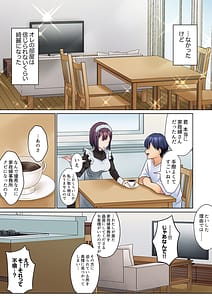 Page 15: 014.jpg | 無口な彼女の性感帯～声は出さないけど身体は正直だね、ずぶ濡れだよ 1 | View Page!