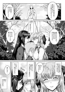 Page 5: 004.jpg | 無垢なる花が牝吹くとき | View Page!