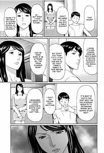 Page 11: 010.jpg | 無明の渦 | View Page!