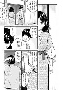 Page 11: 010.jpg | 胸いっぱいの愛を | View Page!
