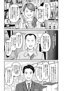 Page 13: 012.jpg | 胸いっぱいの愛を | View Page!