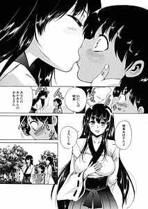 Page 10: 009.jpg | 村は僕のハーレム | View Page!