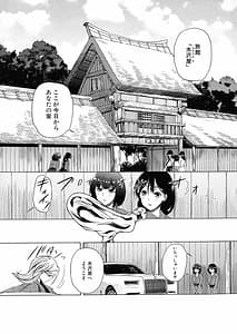 Page 11: 010.jpg | 村は僕のハーレム | View Page!