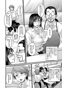 Page 4: 003.jpg | 蒸れメス 濃厚スメル | View Page!