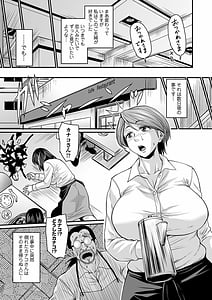 Page 5: 004.jpg | 蒸れメス 濃厚スメル | View Page!