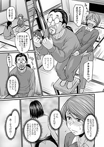 Page 7: 006.jpg | 蒸れメス 濃厚スメル | View Page!