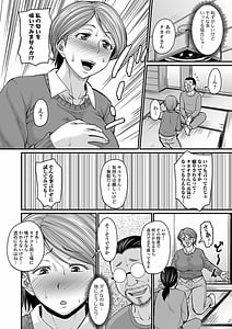 Page 8: 007.jpg | 蒸れメス 濃厚スメル | View Page!