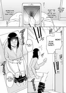 Page 5: 004.jpg | 息子に跨る日 ～母と息子のハメ撮り記録～ | View Page!