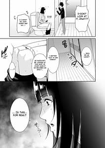 Page 6: 005.jpg | 息子に跨る日 ～母と息子のハメ撮り記録～ | View Page!