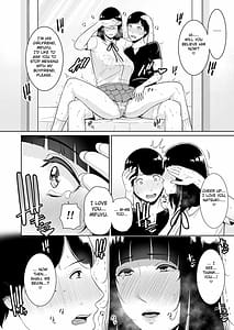 Page 13: 012.jpg | 息子に跨る日 ～母と息子のハメ撮り記録～ | View Page!