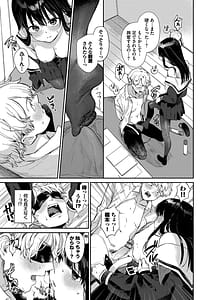 Page 12: 011.jpg | むっつりぶるーむ | View Page!