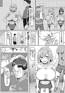 Page 5: 004.jpg | NO猥婦 NO LIFE! | View Page!