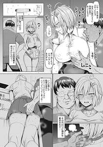 Page 9: 008.jpg | NO猥婦 NO LIFE! | View Page!