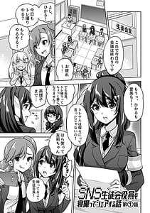 Page 5: 004.jpg | NTR侵蝕シンドローム | View Page!